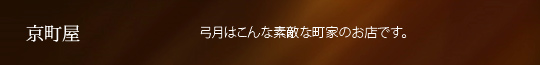 天神さん