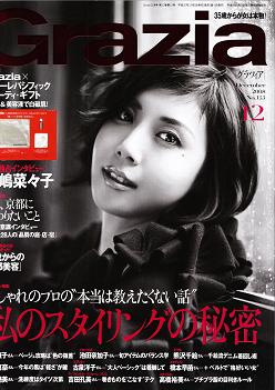 grazia