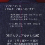 Thumbnail of related posts 050