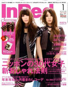 2009年 InRed 1月号