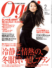 2009年 Oggi 2月号